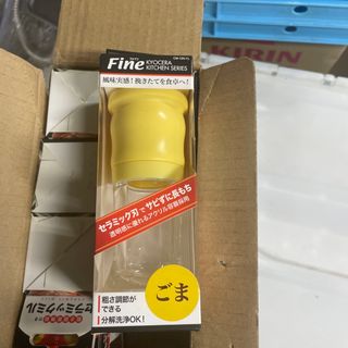 京セラ - 京セラ ファインキッチンシリーズ セラミックミル すりごま専用 2個