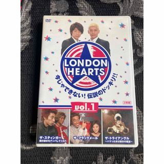 ロンドンハーツ/伝説のドッキリDVD(お笑い芸人)