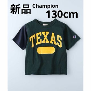 チャンピオン(Champion)の新品　Champion ライトオン　プリントＴシャツ　半袖　子供服　緑　130(Tシャツ/カットソー)