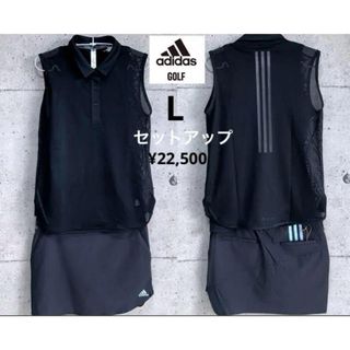 adidas - アディダスゴルフ【L】セットアップ ノースリーブシャツ＆スカート 黒