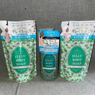 3点　薬用ジェル ボディソープ　ウォータリーハーブの香り　本体・つめかえ用(ボディソープ/石鹸)