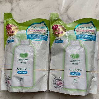 ギュウニュウセッケン(牛乳石鹸)のカウブランド 無添加シャンプー さらさら 詰替用 380ml(シャンプー)