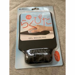 エレコム(ELECOM)のエレコム マウスパッド ゲル リストレスト付き 疲労軽減 ブラック MP-GEL(その他)