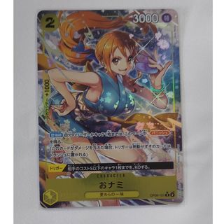 新世紀エヴァンゲリオン 旧劇場版DVD特典 カードダスマスターズ シト 新世紀エヴァンゲリオン 旧劇場版DVD特典 カードダスマスターズ シト