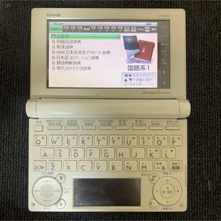 カシオ(CASIO)のカシオ 電子辞書 高校生モデル エクスワード  CASIO XD-D4700(電子ブックリーダー)