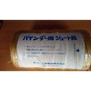 農具バインダー用の紐(その他)