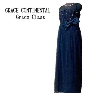 グレースコンチネンタル(GRACE CONTINENTAL)のGrace Class 　グレースクラス　マキシ丈ビジュードレス　リボン　S(ロングワンピース/マキシワンピース)