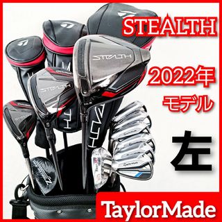 テーラーメイド(TaylorMade)の左利き　ステルス　テーラーメイド　メンズ　ゴルフセット　フルセット　レフティー(クラブ)