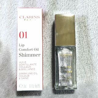 クラランス(CLARINS)の【新品未使用】クラランス　リップコンフォートオイル　01　シマー(リップグロス)