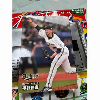 オリックスバファローズ(オリックス・バファローズ)のプロ野球チップスカード2024 平野佳寿(その他)