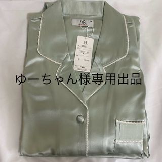 【ゆーちゃん様専用】(その他)