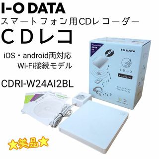 アイオーデータ(IODATA)のI-O DATA CDレコ スマホ用CDレコーダー CDRI-W24AI2BL(その他)