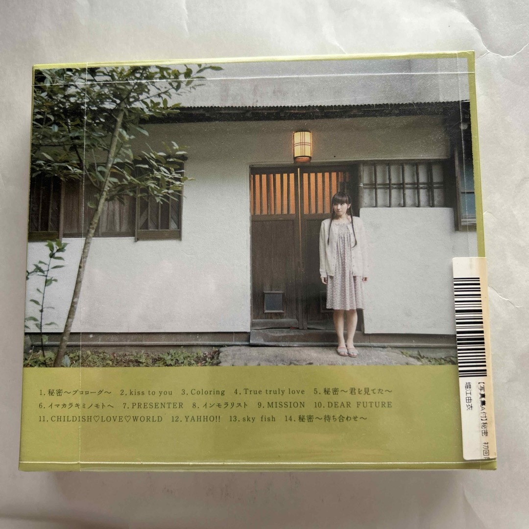秘密（初回限定盤A） エンタメ/ホビーのCD(ポップス/ロック(邦楽))の商品写真