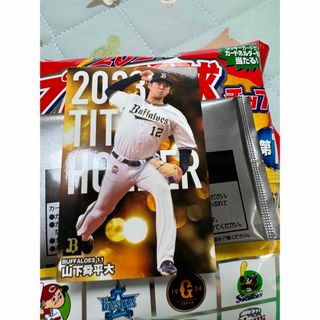 オリックスバファローズ(オリックス・バファローズ)のプロ野球チップスカード2024 山下舜平大(その他)