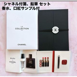 CHANEL - 新品CHANELノベルティラコレクション 付箋・ペンシルセット香水、口紅サンプル