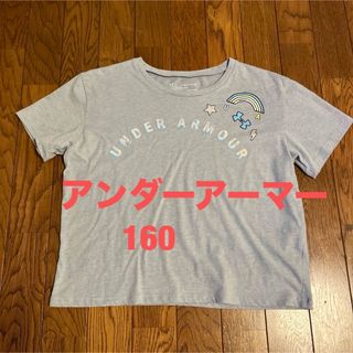 アンダーアーマー(UNDER ARMOUR)のUNDER ARMOR   160(Tシャツ/カットソー)