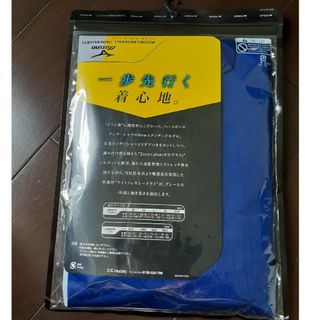 ミズノ(MIZUNO)のMIZUNO アンダーシャツ ハイネック 長袖 12JA5P1116(ウェア)