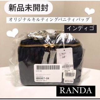 ランダ(RANDA)のRANDA キルティングバニティバック(ショルダーバッグ)