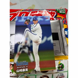 ヨコハマディーエヌエーベイスターズ(横浜DeNAベイスターズ)のプロ野球チップスカード2024 山崎康晃(その他)