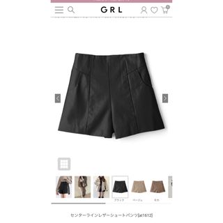 グレイル(GRL)のgrl センターラインレザーショートパンツ(ショートパンツ)