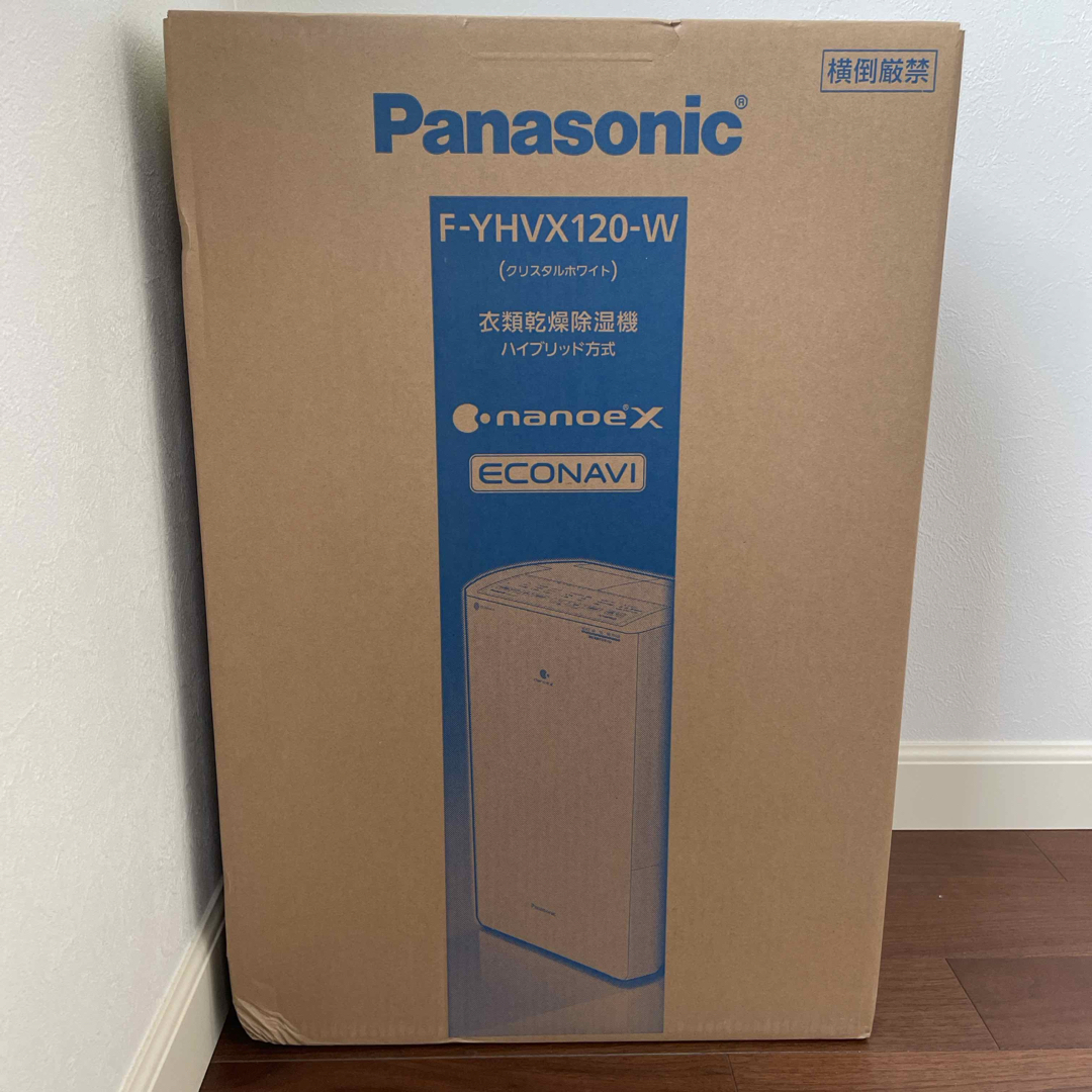 Panasonic 衣類乾燥除湿機 F-YHVX120-WROLEX OYSTERPERPETUAL DATE Panasonic 衣類乾燥除湿機 F-YHVX120-WROLEX OYSTERPERPETUAL DATE