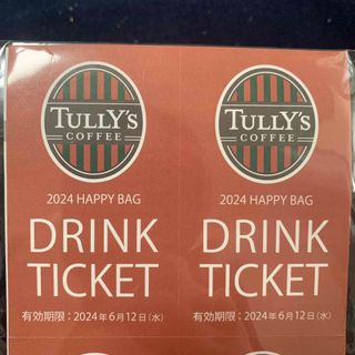 タリーズコーヒー(TULLY'S COFFEE)のタリーズドリンクチケット２枚(フード/ドリンク券)