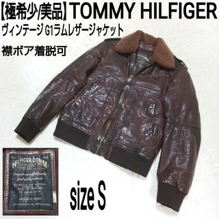 TOMMY HILFIGER - 【極希少/美品】TOMMY HILFIGER G1ラムレザージャケット 襟ボア