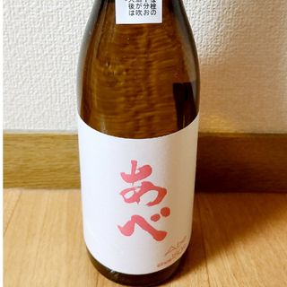 あべ　日本酒