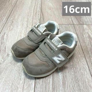 ニューバランス(New Balance)のニューバランス IZ996 XB3 ベビーシューズ キッズ グレー 16cm(スニーカー)