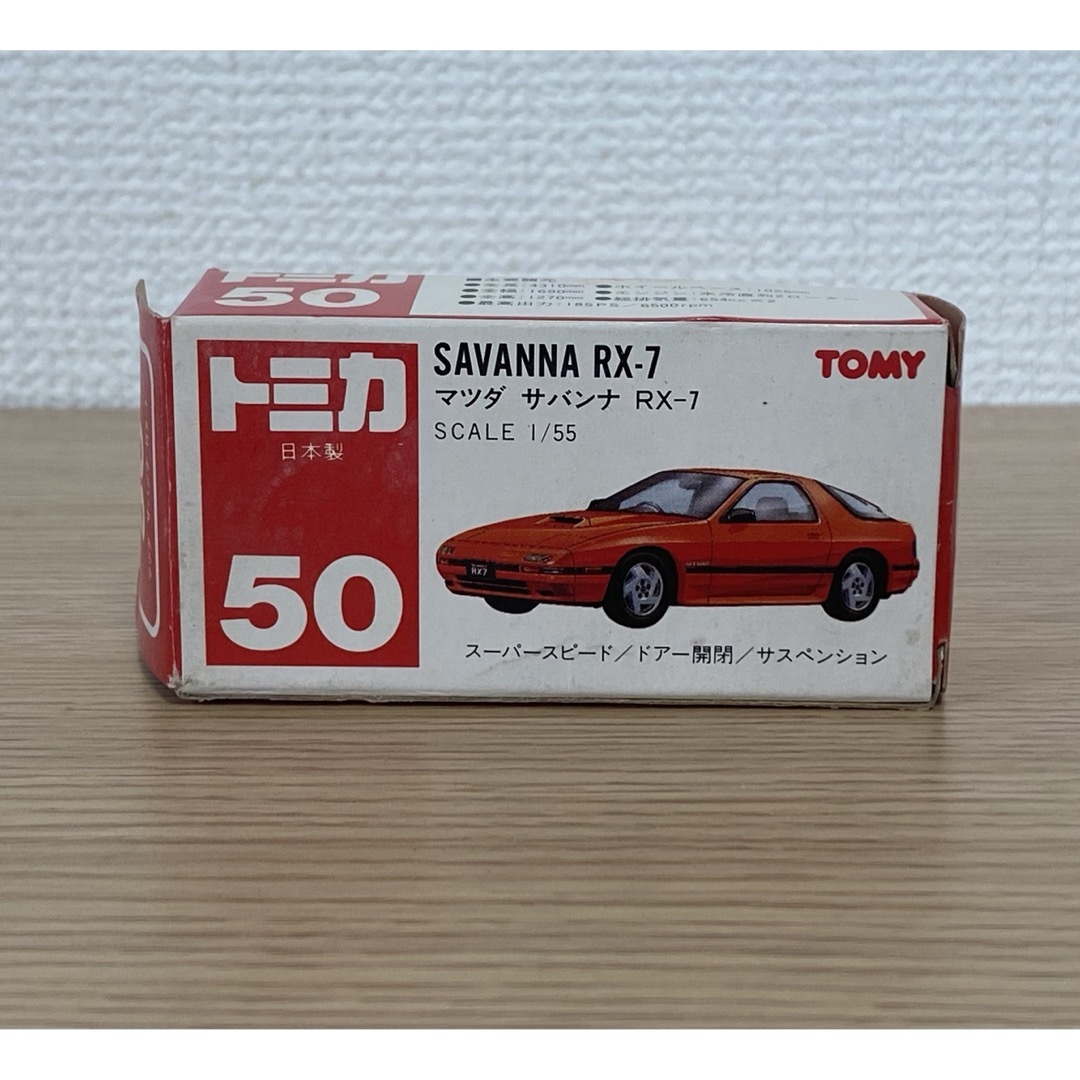 Takara Tomy(タカラトミー)のトミカ　日本製　サバンナ　RX-7 FC エンタメ/ホビーのおもちゃ/ぬいぐるみ(ミニカー)の商品写真
