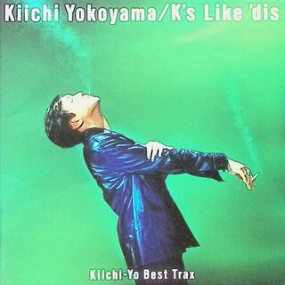 K's Like 'dis 〜 Kiichi‐Yo Best Trax / 横山輝一 (CD)(ポップス/ロック(邦楽))