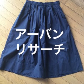 アーバンリサーチ(URBAN RESEARCH)のアーバンリサーチ ガウチョパンツ(キュロット)