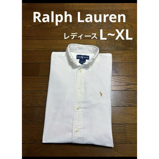 ラルフローレン(Ralph Lauren)のRalph Lauren ラルフローレン ボタンダウン シャツ 白  1965(シャツ/ブラウス(長袖/七分))