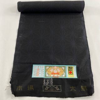 反物 秀品 正絹 【中古】(その他)