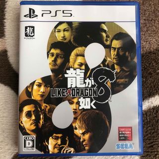 龍が如く8 PS5(家庭用ゲームソフト)