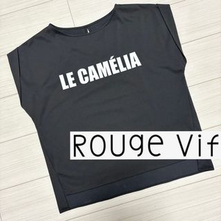 Rouge vif - 美品■Rouge vif ルージュ ヴィフ■フレンチスリーブ カットソー フリー