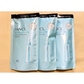 ファンケル(FANCL)のファンケル マイルドクレンジングオイル　メイク落とし　つめかえ用　3個セット　(クレンジング/メイク落とし)