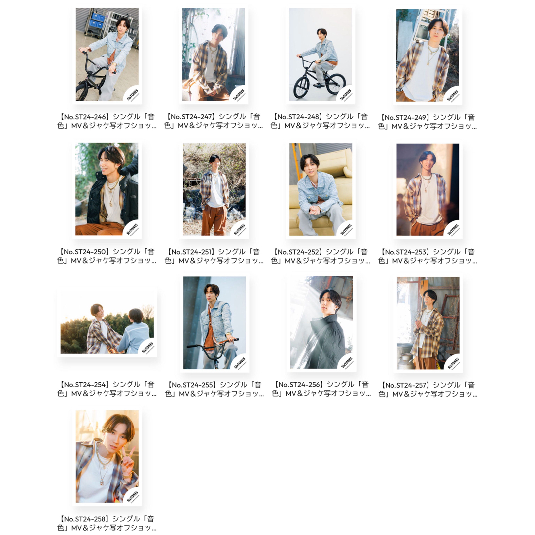 Johnny's(ジャニーズ)の田中樹 SixTONES 音色 ジャケ写 MV オフショ ファミクラストア エンタメ/ホビーのタレントグッズ(アイドルグッズ)の商品写真