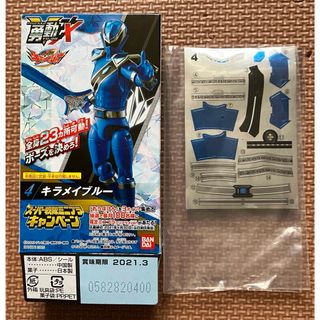 BANDAI - 【新品未使用】　勇動　キラメイブルー　外箱とシールのみ　※フィギュアなし