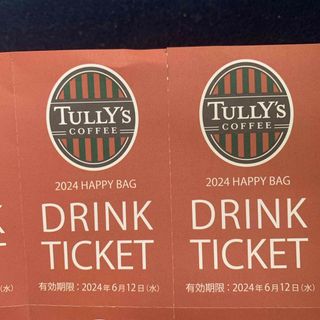 TULLY'S COFFEE - タリーズドリンクチケット２枚