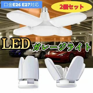 LEDガレージライト 60W 蛍光 E26 ペンダント シーリング 作業灯 5(天井照明)