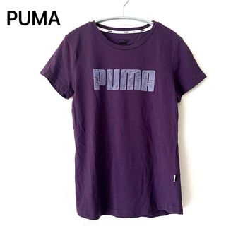 プーマ(PUMA)の【美品】PUMA プーマ　Tシャツ　M 半袖　パープル　ロゴ　スポーツ　トップス(Tシャツ(半袖/袖なし))