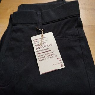 クロップドパンツ　無印良品