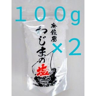 石川県輪島市　奥能登　わじまの塩　復興支援　手作り塩　レア　希少　貴重(調味料)