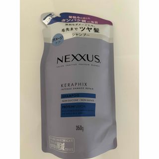 Unilever - 新品 ネクサス インテンスダメージリペア シャンプー つめかえ 350g  4個