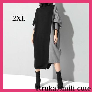 ②大きいサイズ　バイカラー　ワンピース　細見せ　春服　春コーデ　長袖　ブラック(ロングワンピース/マキシワンピース)