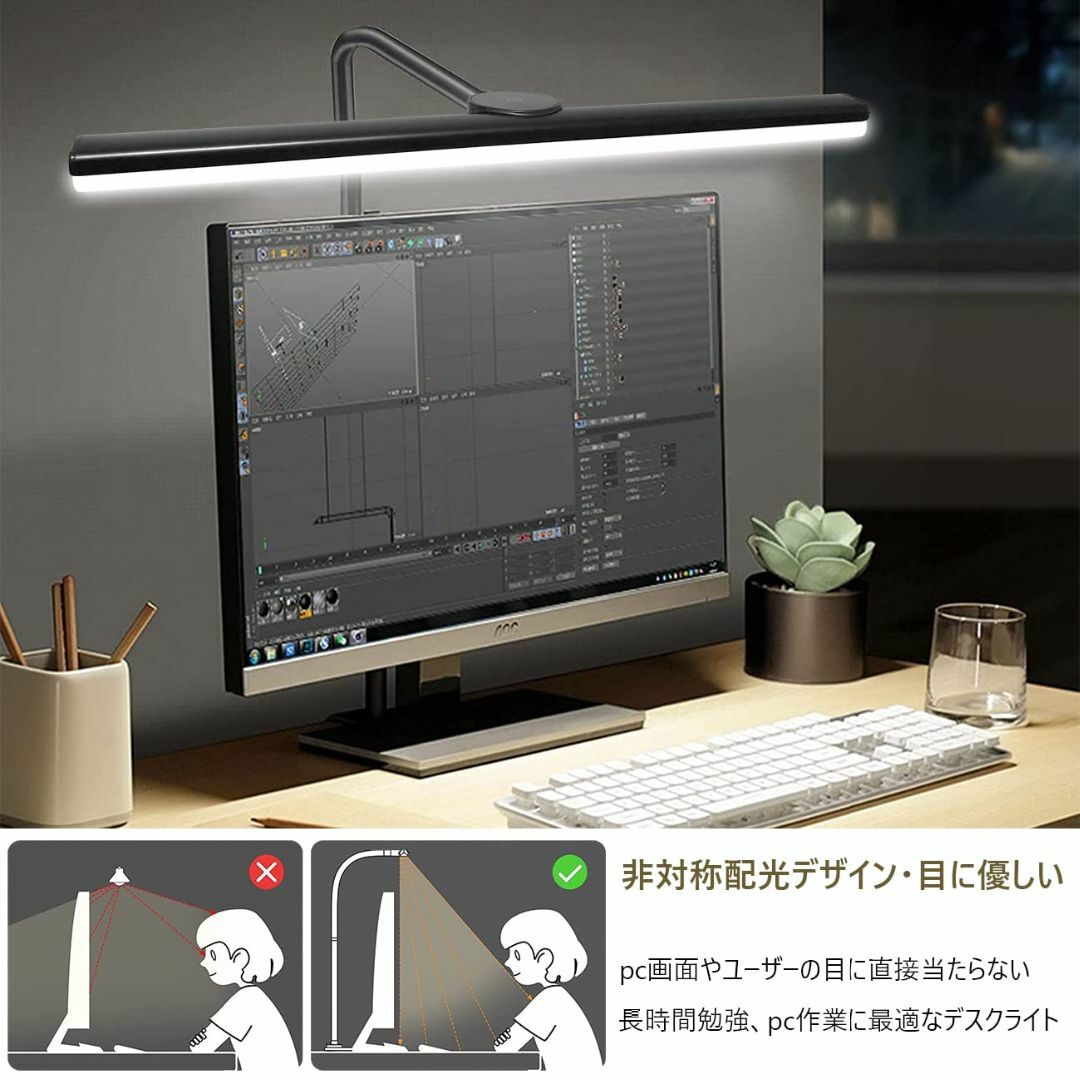【色: リモコン 2】デスクライト LEDPTS.jp LED 調色 調光 非対 インテリア/住まい/日用品のライト/照明/LED(その他)の商品写真