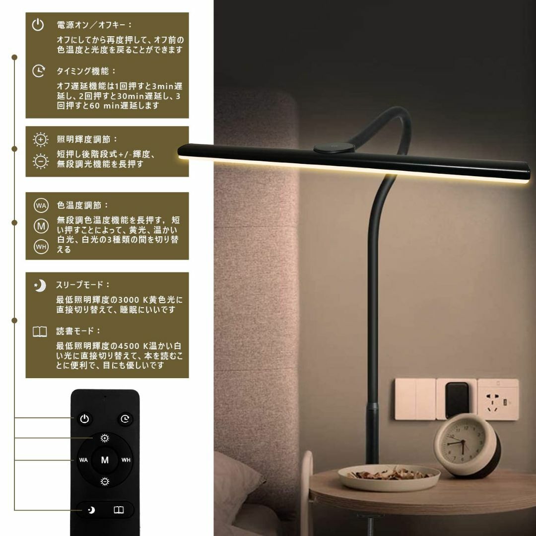 【色: リモコン 2】デスクライト LEDPTS.jp LED 調色 調光 非対 インテリア/住まい/日用品のライト/照明/LED(その他)の商品写真