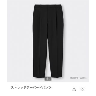 GU - GU ストレッチテーパードパンツ　L