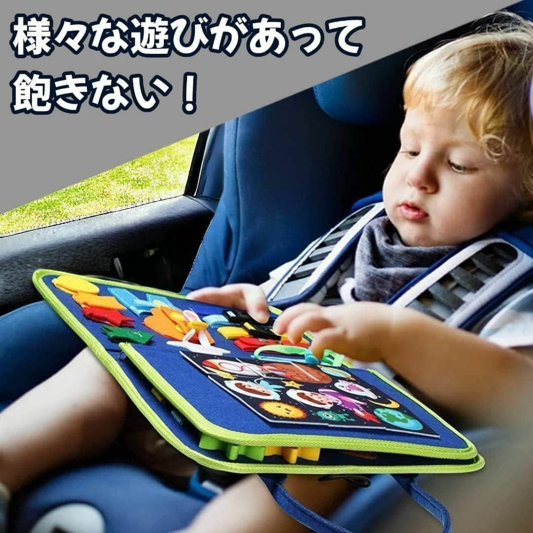 知育玩具　モンテッソーリ ビジーボード お出かけ　幼児学習　キッズ　ブルー 2 キッズ/ベビー/マタニティのおもちゃ(知育玩具)の商品写真